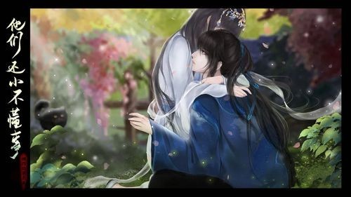 他们还小不懂事最新版下载-他们还小不懂事安卓版下载v3.11