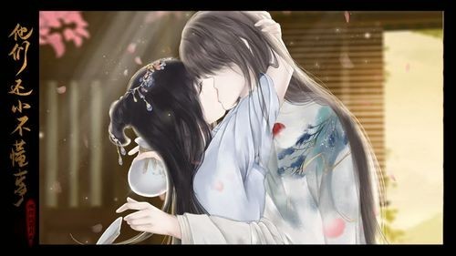 他们还小不懂事最新版下载-他们还小不懂事安卓版下载v3.11