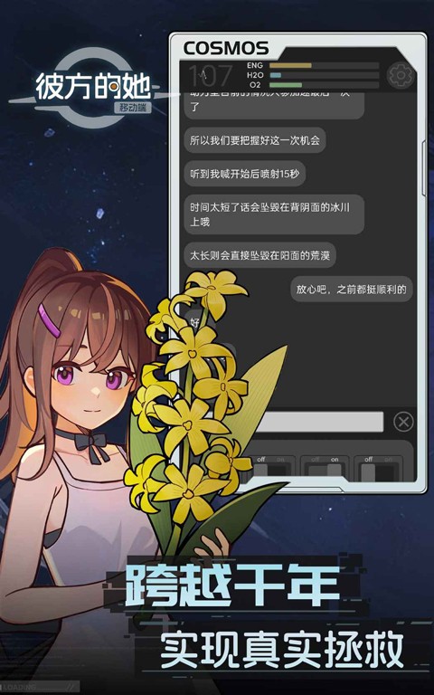 彼方的她-Aliya最新版下载-彼方的她-Aliya手机版下载v1.0.0.125