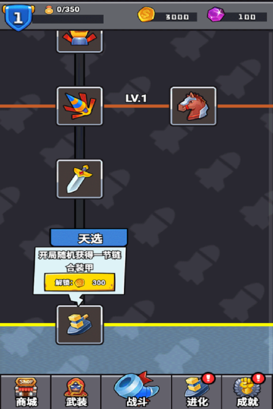 消困救冕最新版下载-消困救冕手机版下载v1.0