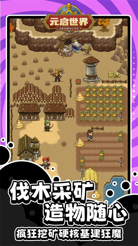 元启世界最新版下载-元启世界手机版下载v1.0.74