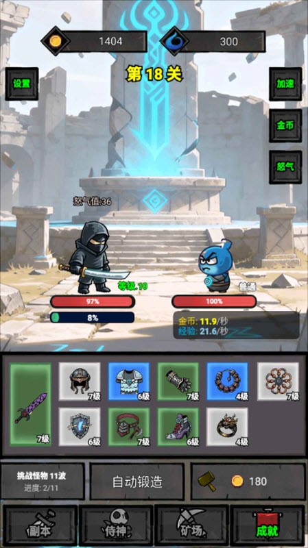 一个人的战意最新版下载-一个人的战意手机版下载v1.0.491