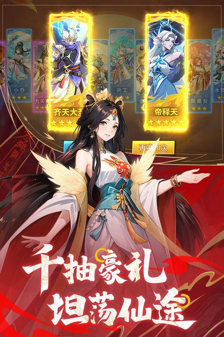 绝地苍穹最新版下载-绝地苍穹安卓版下载v4.0.0