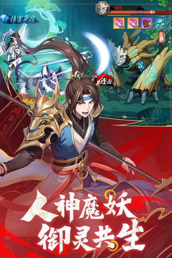 绝地苍穹最新版下载-绝地苍穹安卓版下载v4.0.0