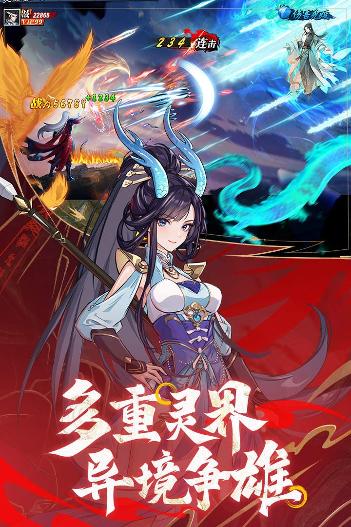 绝地苍穹最新版下载-绝地苍穹安卓版下载v4.0.0