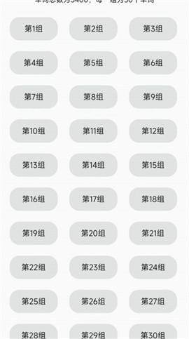 考研英语单词真题APP最新版下载-考研英语单词真题APP下载v1.4.65