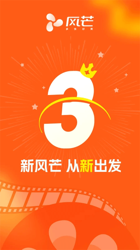 风芒短剧安卓版下载-风芒短剧最新版下载v7.8.0