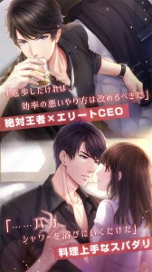 恋与制作人日服最新版下载-恋与制作人日服安卓版下载v1.28.0804