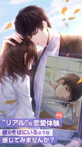 恋与制作人日服最新版下载-恋与制作人日服安卓版下载v1.28.0804