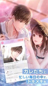 恋与制作人日服最新版下载-恋与制作人日服安卓版下载v1.28.0804