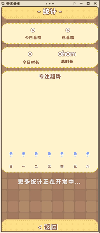 嘿嘿咪咪安卓版下载-嘿嘿咪咪最新版下载v1.0