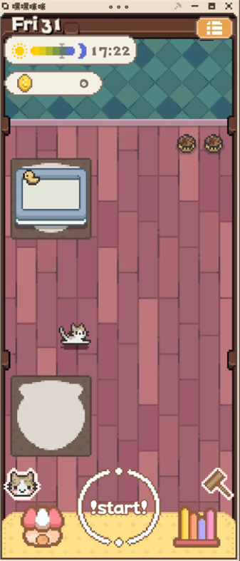 嘿嘿咪咪安卓版下载-嘿嘿咪咪最新版下载v1.0