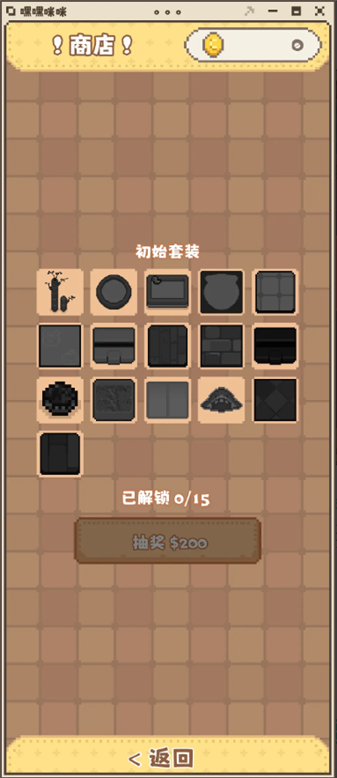 嘿嘿咪咪安卓版下载-嘿嘿咪咪最新版下载v1.0