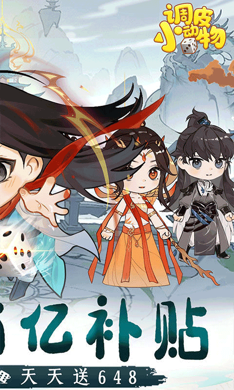 调皮小动物安卓版下载-调皮小动物最新版下载v1.0.3