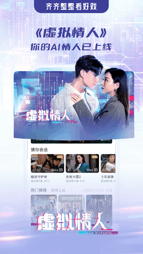 埋堆堆港剧最新版下载-埋堆堆港剧安卓版下载v5.7.32