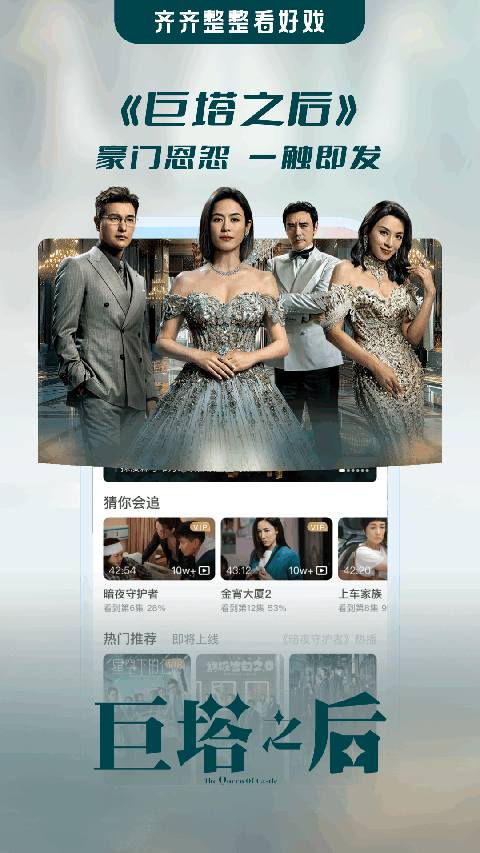 埋堆堆港剧最新版下载-埋堆堆港剧安卓版下载v5.7.32