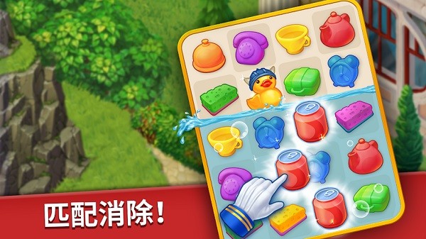 家庭旅馆手机版下载-家庭旅馆最新版下载v10.30