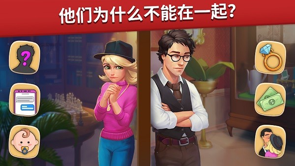 家庭旅馆手机版下载-家庭旅馆最新版下载v10.30