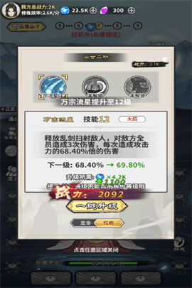 极限关卡大冒险汉化版下载-极限关卡大冒险最新版下载v1.0