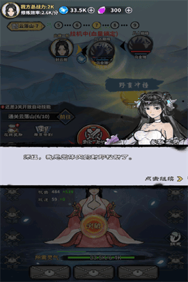 极限关卡大冒险汉化版下载-极限关卡大冒险最新版下载v1.0