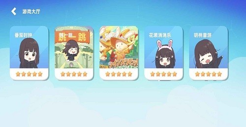 七濑派对安卓版下载-七濑派对手机版下载v3.1.0