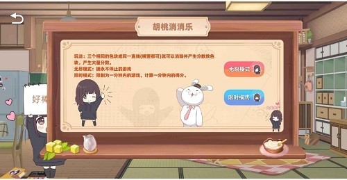 七濑派对安卓版下载-七濑派对手机版下载v3.1.0