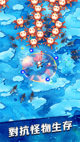 幸存者传奇手机版下载-幸存者传奇安卓版下载v0.2.6