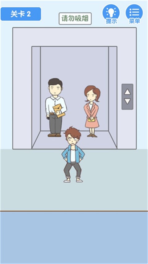 就是憋不住安卓版下载-就是憋不住手机版下载v1.0.0