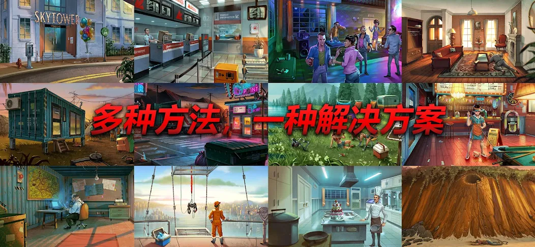 消尸身后事最新版下载-消尸身后事中文版下载v2.0.16