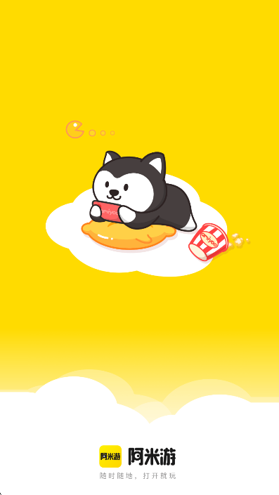 阿米游手机版下载-阿米游安卓版下载v3.2.2