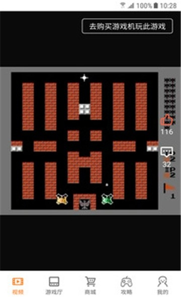 怀旧游戏厅安卓版下载-怀旧游戏厅免费版下载v1.0.1