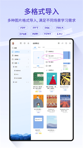 Star Note笔记安卓版下载-Star Note笔记最新版下载v1.1.7