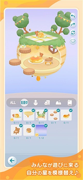 口袋乌托邦中文版下载-口袋乌托邦最新版下载v2.6.0