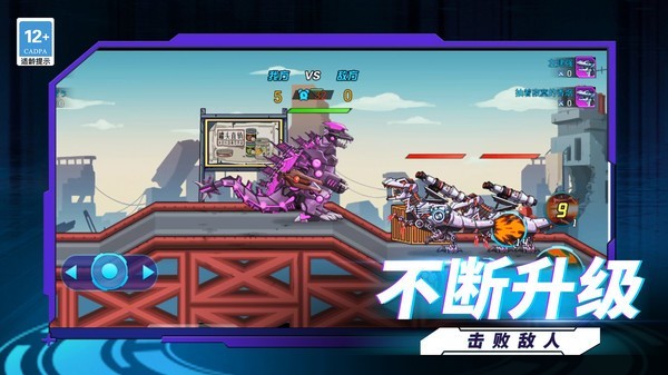 终极恐龙猎人最新版下载-终极恐龙猎人免费版下载v1.1.0