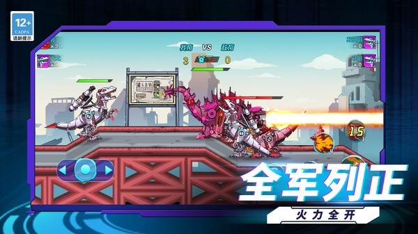 终极恐龙猎人最新版下载-终极恐龙猎人免费版下载v1.1.0