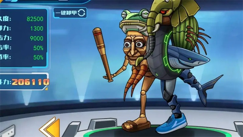 机甲斗兽场3手机版下载-机甲斗兽场3安卓版下载v1.0.52