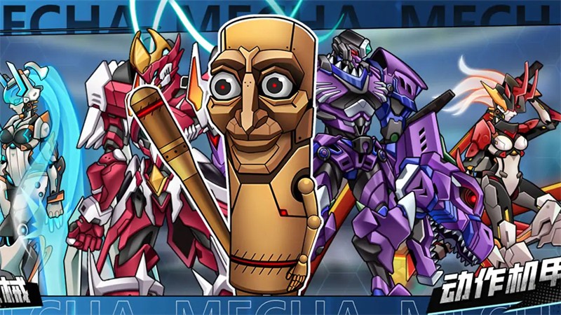 机甲斗兽场3手机版下载-机甲斗兽场3安卓版下载v1.0.52