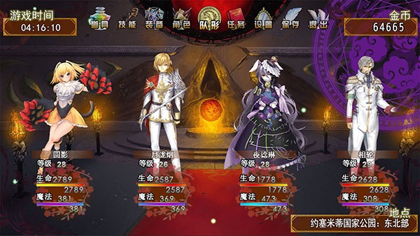 祛魅2入灭安卓版下载-祛魅2入灭最新版下载v6.0.0c