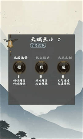 末法剑仙安卓版下载-末法剑仙最新版下载v1.0.5