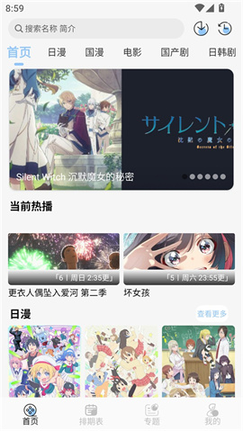 starani安卓版下载-starani最新版下载v1.1.0