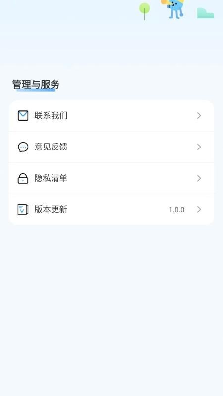 驾证宝典王安卓版下载-驾证宝典王免费版下载v1.0.0