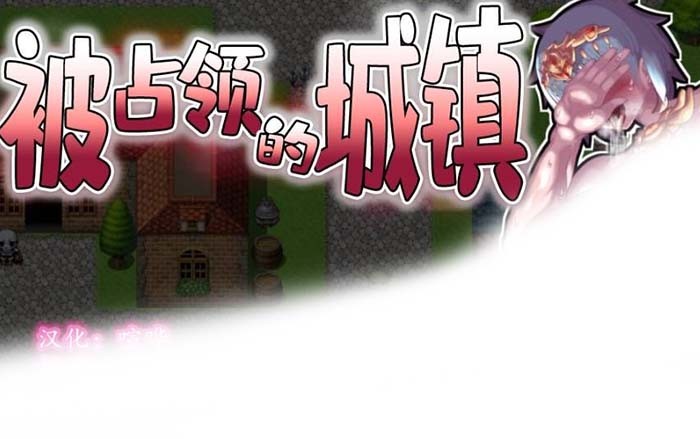 被占领的城镇-带来绝望的观察者安卓版下载-被占领的城镇-带来绝望的观察者游戏下载v3.8.1