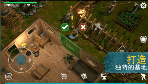 生或死生存中文版下载-生或死生存最新版下载v0.5.8