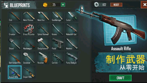 生或死生存中文版下载-生或死生存最新版下载v0.5.8