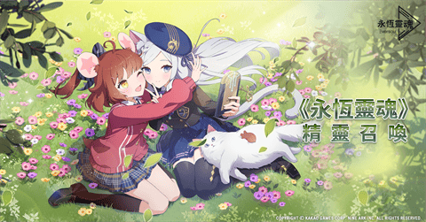 空灵诗篇国际服安卓版下载-空灵诗篇国际服最新版下载v1.31.101