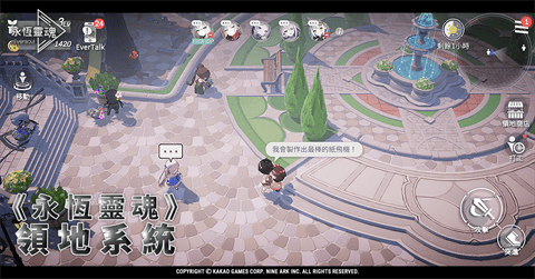 空灵诗篇国际服安卓版下载-空灵诗篇国际服最新版下载v1.31.101