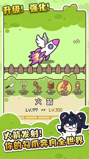 刮毛模拟器最新版下载-刮毛模拟器安卓版下载v1