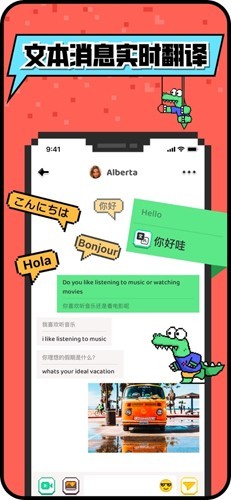 HAY全球聊天最新版下载-HAY全球聊天安卓版下载v8.46.1