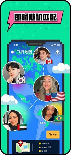 HAY全球聊天最新版下载-HAY全球聊天安卓版下载v8.46.1