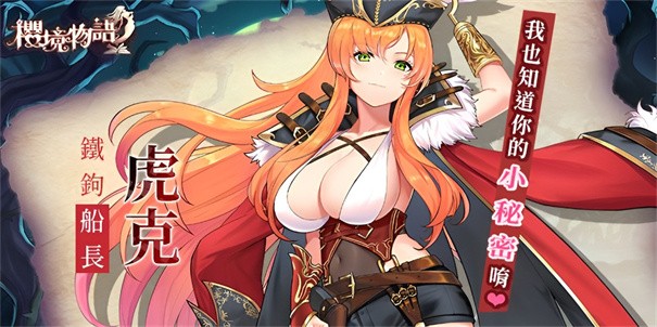 樱境物语E服最新版下载-樱境物语E服安卓版下载v1.9.0